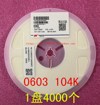 Patch capacitor 0603 104K 100NF 0 1UF 10% 50V X7R original fit 1 disc 4000 = RMB65