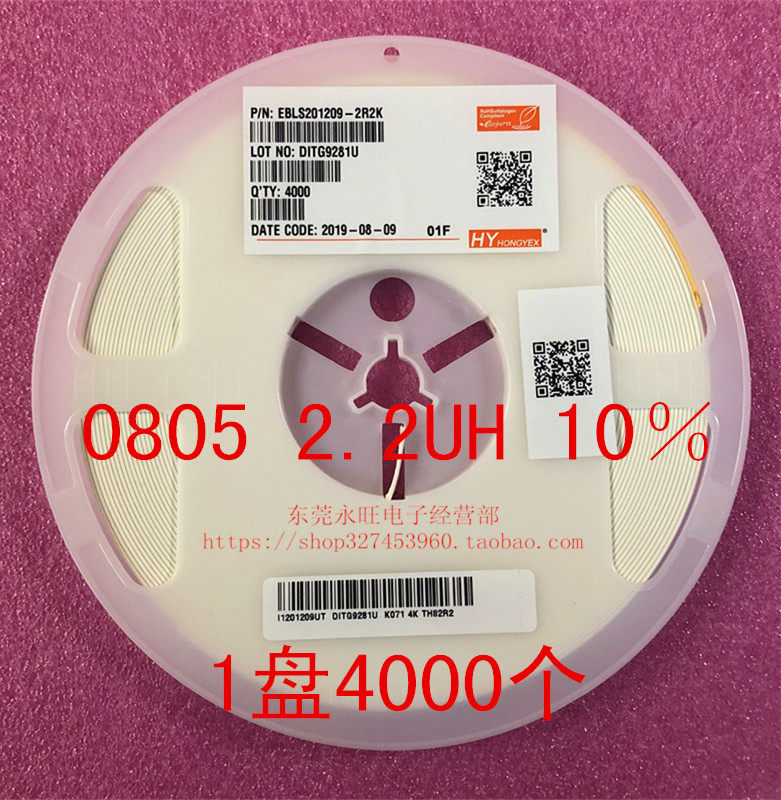 EBLS201209-2R2K 0805 2012 10% 2 2UH 10% patch laminated inductance whole pan price