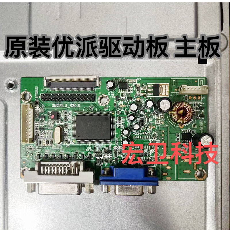 Viewsonic Vx3209-Sw(Vs16365) Driver Board Sm271Lu-R20.5 Sm271Lu_R20.6 Motherboard