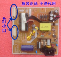 Samsung E1920NW power B1930NW pressure plate PWI1904PC IP-36155A four lights