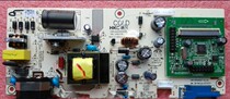 Original HKC 1936L S932 S2232 T2136 LCD monitor power board motherboard integrated board