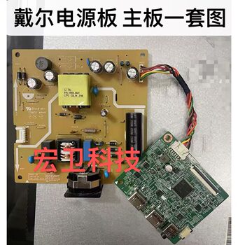 Dell S2421Nx Power Board 748.A3E01.001M Driver Board 748.A3F01.0011 Motherboard