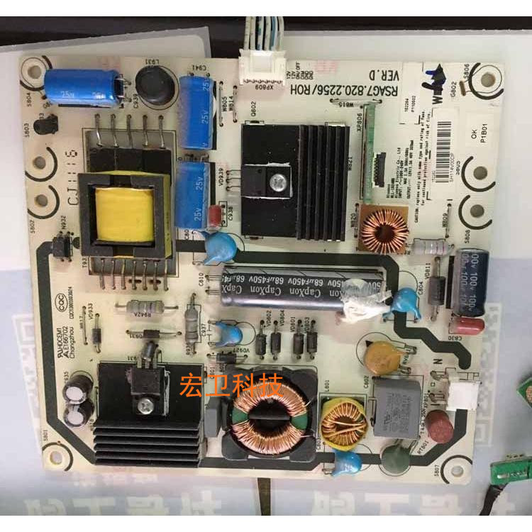 Original disassembly Hisense LED23K11J LCD TV accessories power supply board RSAG7 820 2256 ROH