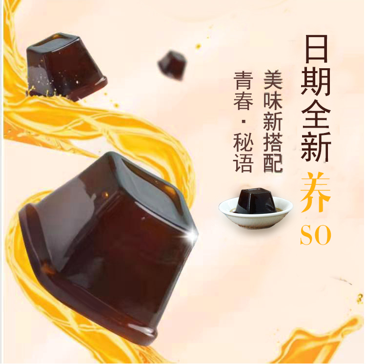 (3 boxes RMB188 ) brisk youyouthful Youyi Frozen Progenitor's Frozen Ancestral and Grease Han Enzyme Clear-Moisturizing Jelly