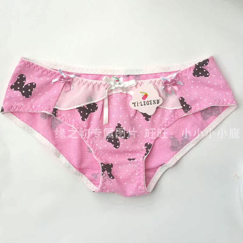 Slip - Ref 646071 Image 17