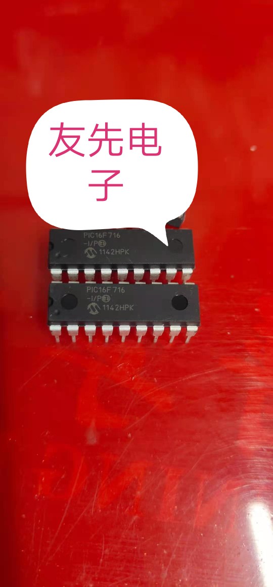 热卖PIC16F716-I/P专业单片机供应商DIP18