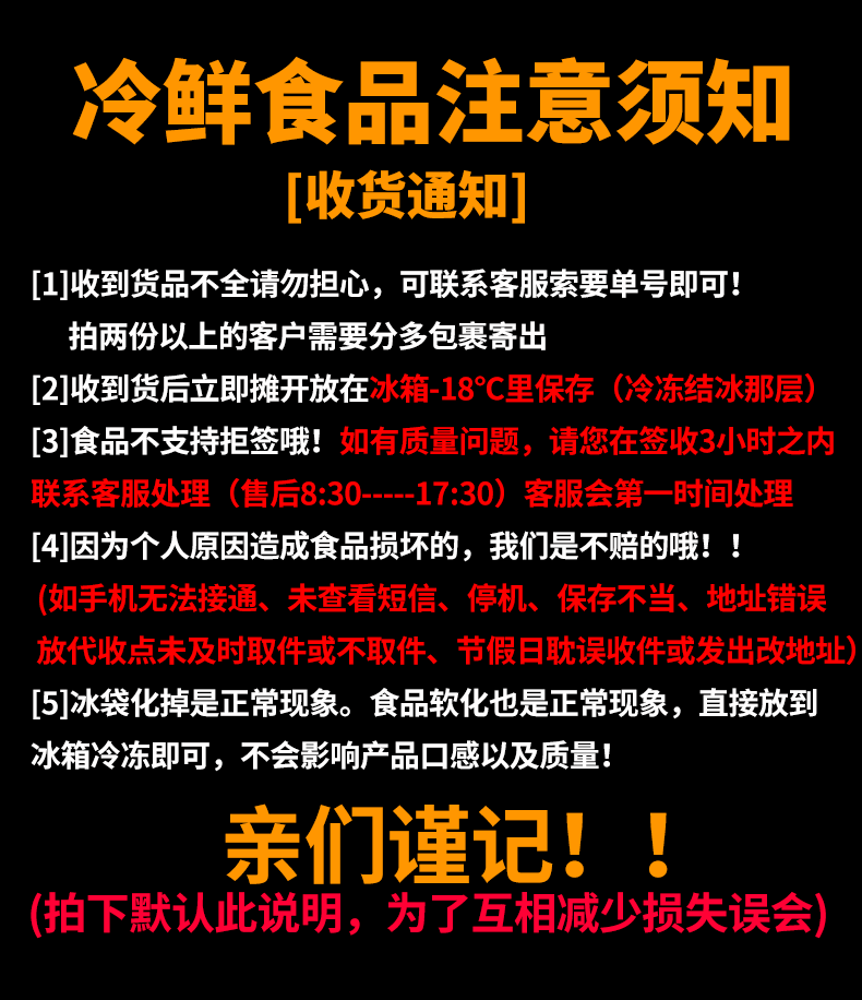 【果味来】无油低脂荞麦卷饼12张