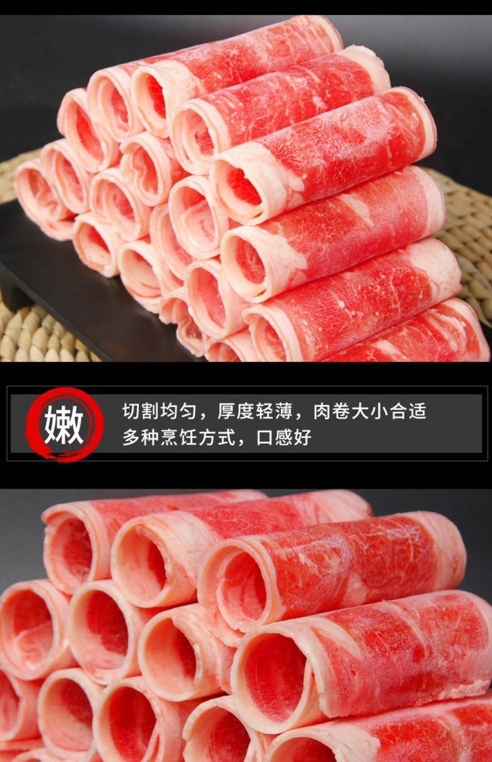清真内蒙羔羊卷 羊肉卷羊肉片涮羊肉肥羊卷雪花牛肉卷2斤顺丰冷链 图5