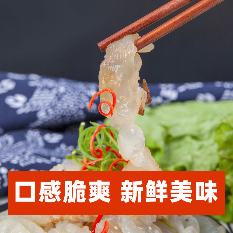 果味来 野生即食海蜇头 1500g 双重优惠折后￥26.9包邮