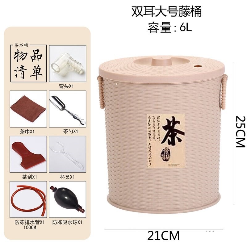 Black Dwarf Small Number Round Tea Scum Tea Water Barrel Tea Tray Water Thickened Plastic Sanitary Barrel Tea Table Barrel