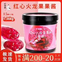 Yibixiang Red heart Dragon fruit jam Milk tea shop special granule sauce Fruit pulp fruit with dessert Smoothie 1 36kg