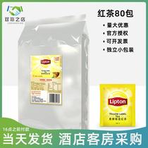 Lipton black tea Tea yellow brand selected black tea bag Tea paper packaging bag Small Lipton tea bag E80 bag box