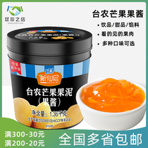 Xinxianitai Nong mango puree barrel milk tea beverage shop special jam brewing raw materials 1 36kg
