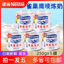 Condensed milk Nestle Eagle brand condensed milk bread Commercial milk tea shop special condensed milk Household small package 350*5