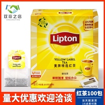 Lipton black tea 100 bag yellow card selection black tea suit office commercial Lipton tea bag