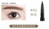 Mary Kay bút chì lông mày (cắt tự động miễn phí) mỹ phẩm quầy màu nâu / xám không chính thức cửa hàng không chính thức - Bút chì lông mày / Bột / Stick chì kẻ mày phẩy sợi Bút chì lông mày / Bột / Stick