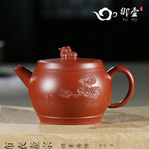 Mijug Pleasant Purple Sand Pot Whole Handmade Teapot Tea Tea Tea Set Pure Raw Mine Zhu Clay Large Red Robe Insert Covered Ball Hole Stone Drum Pot