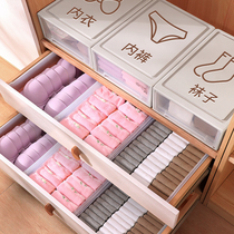 Wardrobe storage box Drawer storage box Household clothes under the bed Clothes finishing artifact Toy box Book box