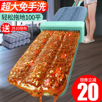 Hands-free mop Household one drag clean lazy mop Tile floor wet and dry mop Squeeze water mopping artifact