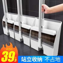 Broom dustpan set Household magnetic broom combination Cleaning artifact dustpan non-stick folding sweeping broom