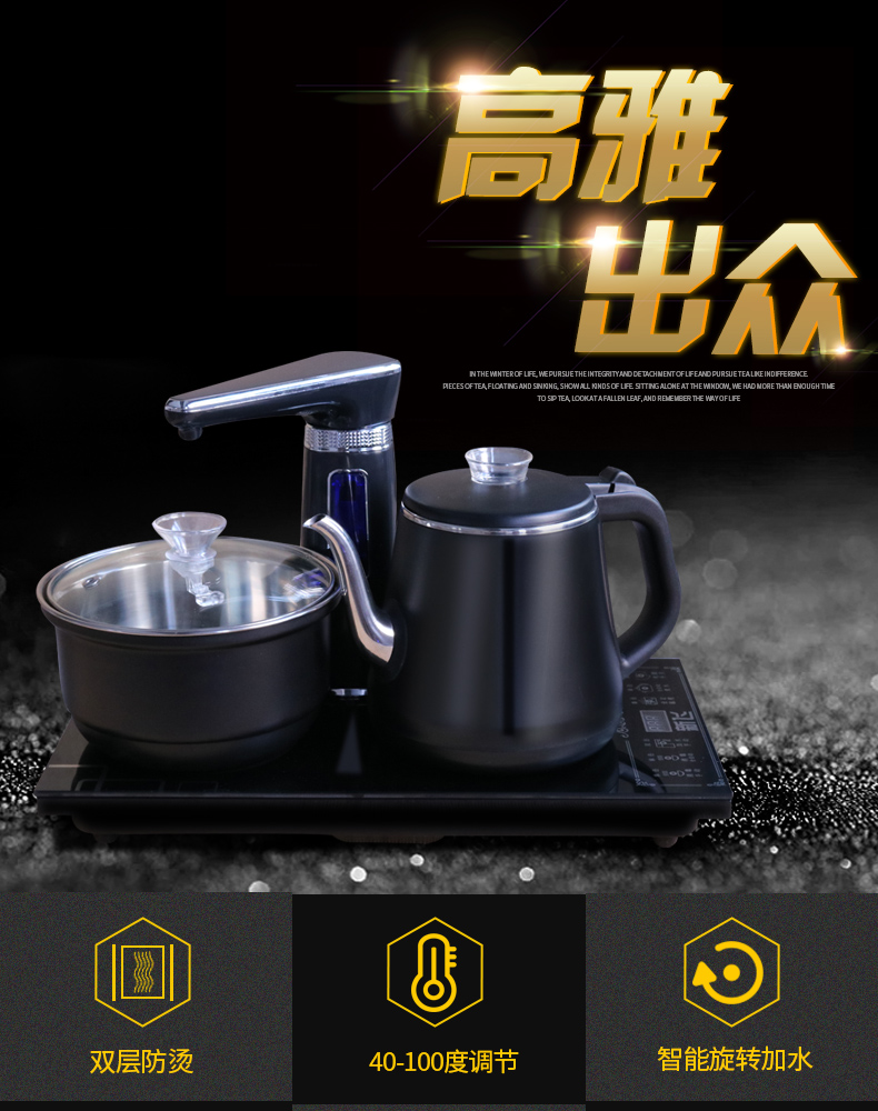 bình đun nước siêu tốc Xinfei tự động trên ấm đun nước điện ấm trà bàn trà ấm trà điện thông minh tự mồi đặt bộ bếp điện từ - ấm đun nước điện bình siêu tốc electrolux