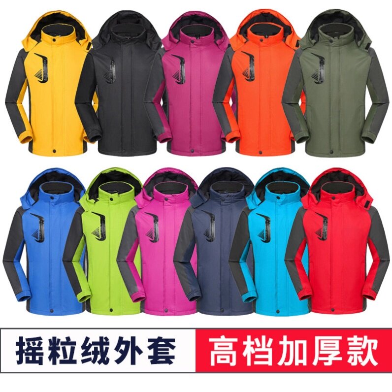 Baishi Express Yunda Express Workwear Jacket Custom Zhongtong Tooling plus Fleece Jacket Thick Winter Printing Logo
