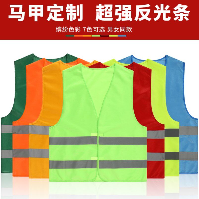 Reflective vest Multi-pocket clothes Swork Safety Pocket Road sanitation Free waistcoat Traffic Inprint logo