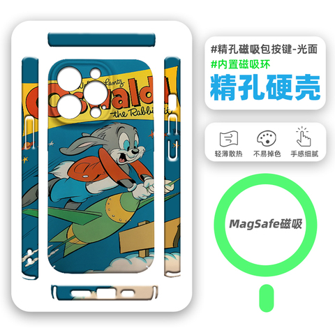 Funny Cartoon Art MagSafe – 17, 16, 15, 14, 13, 12 iPhone Case