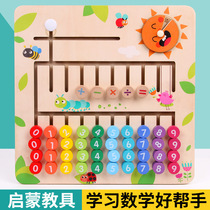 Wooden Children Mathematics Enlightenment Primary Students Add-subtracting Calculation Toys for Finding a Maze Cognitive Board Toy