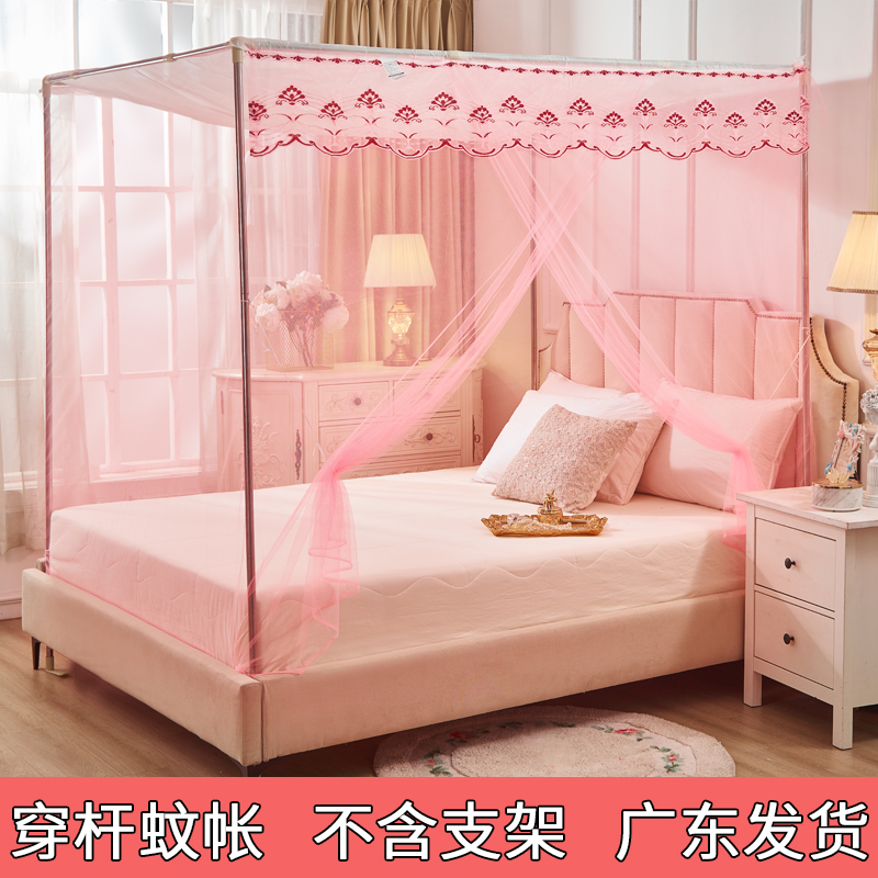 Put on rod student dormitory bed net 1 0m bedroom 0 9m single 1 2 m dust resistant top and lower mosquito net household