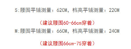 Pantalon pyjama - Ref 716826 Image 10