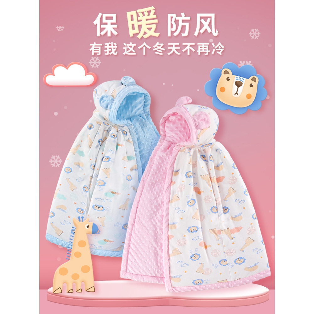 宝宝秋冬季必备：厚款纯棉斗篷守护温暖