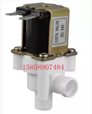 High-quality right angle pressure-free water discharge solenoid valve Water dispenser water discharge solenoid valve accessories