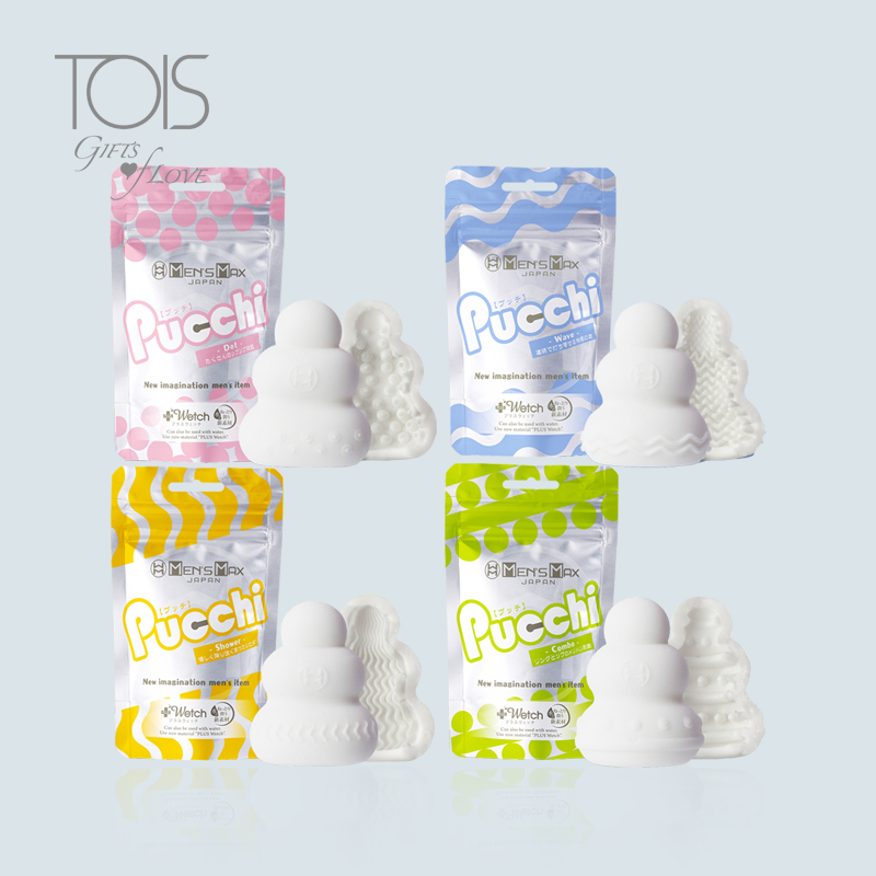 Japan Mens Max Pucchi Masturbation Cup Airplane Cup Pocket Portable Men's Masturbation Eggs