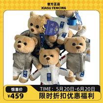 High - end fencing bear hanging precision embroidery electric high - end gift box sends 18 cm sword sock