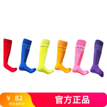 2023 New Z Chapter Color Fencing Socks Certified Competition Fencing Socks 2 pairs of non-slip breathable and wear-resistant
