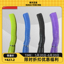 Reinforced epee foil sword with straight handle same style for adults and children light alloy in stock
