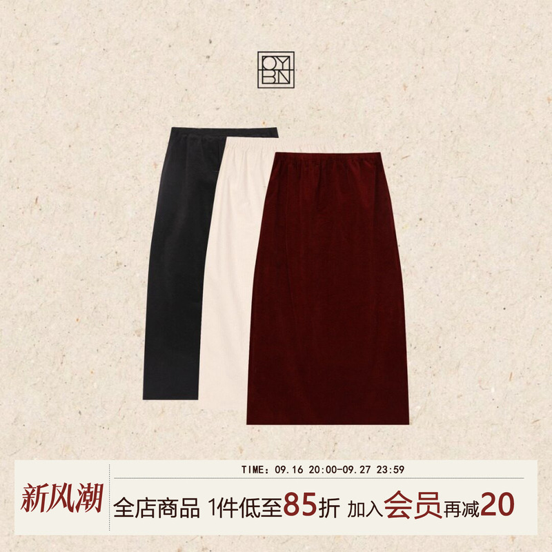 Ouyang Beini Plus-Size Women's Clothing Velvet Back-Slit Skirt Early Autumn High-Waisted Straight Long Skirt for Plus-Size Women 6633