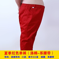 Летние красные штаны, ремень