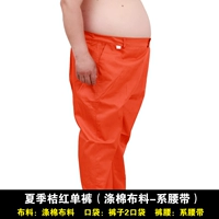 Летние оранжево-полиэфир