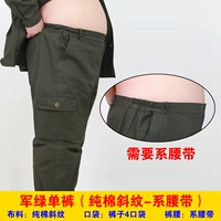 Армейский зеленый хлопок с одной брюки-пояс