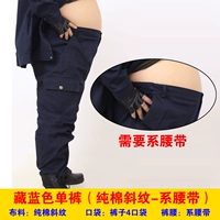 Тибетские синие хлопковые склады