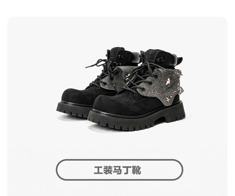 Mule Donkey Retro Lace-Up Platform Martin Boot