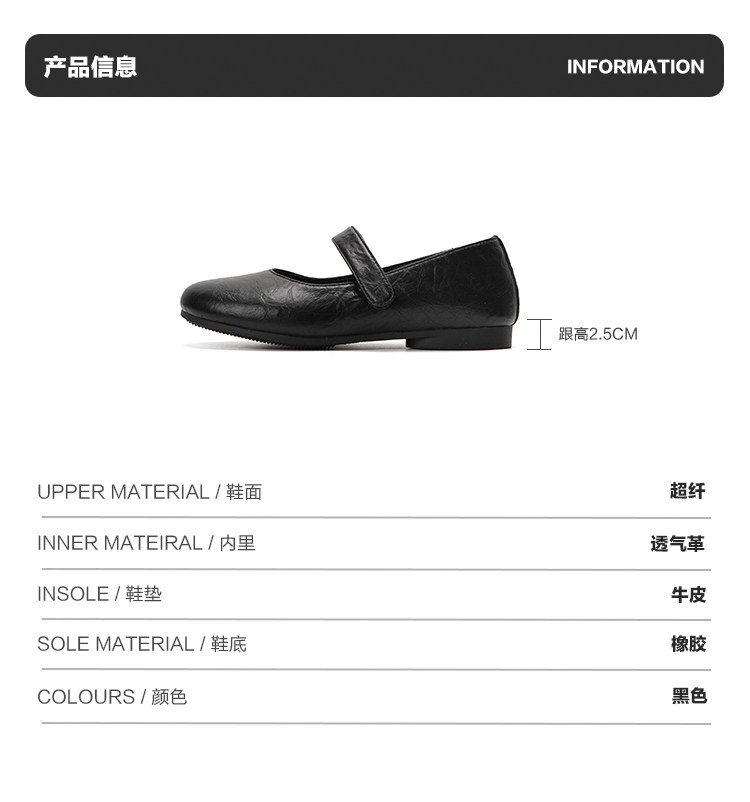 Mule Donkey Round-Toe Ruched Ballet Mary Jane