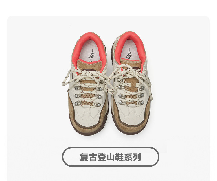 Mule Donkey Chunky Lace-Up Trail Sneaker