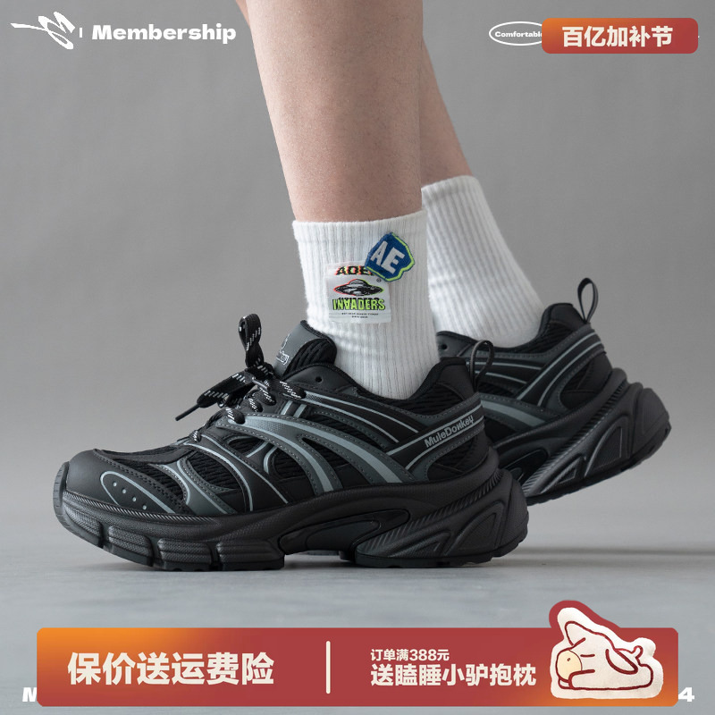 Donkey Black Warrior Dad Shoes Men's Spring Mesh Breathable Thick-Soled Sneakers Women's Fashionable Casual Shoes