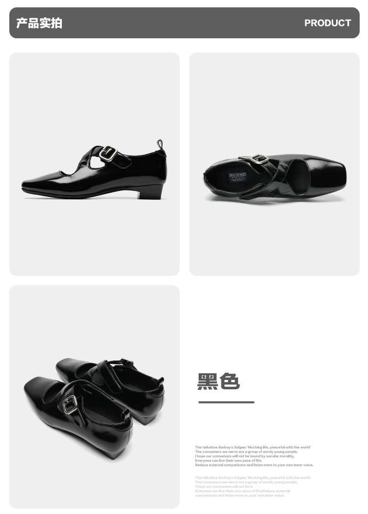 Mule Donkey Patent Leather Square-Toe Mary Jane