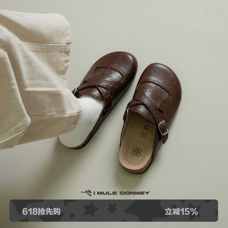 Donkey Retro Birkenstock-Style Women's Summer Casual Leather Brown Slip-On Mules Donkey Retro Birkenstock-Style Women's Summer Casual Leather Brown Slip-On Mules