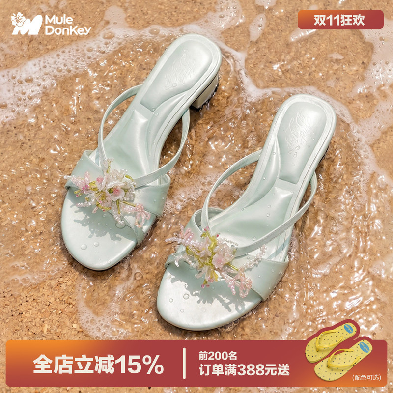 Donkey Flower Chunky Heel Sandals for Women, Summer Green French Style, Stunning Beach High-Heeled Sandals Donkey Flower Chunky Heel Sandals for Women, Summer Green French Style, Stunning Beach High-Heeled Sandals