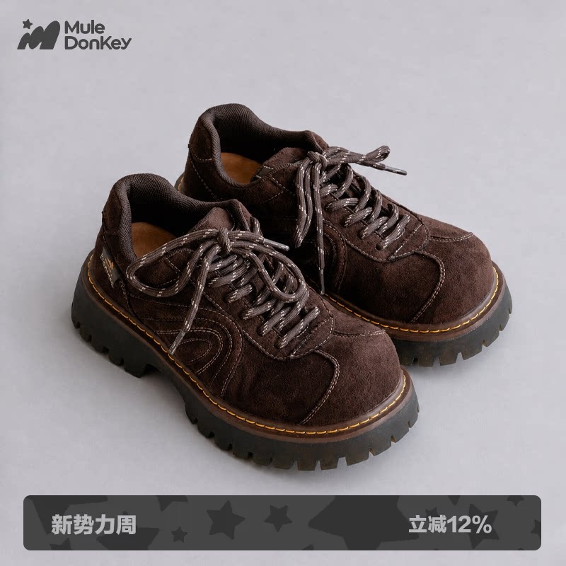 Donkey Brown Derby Shoes for Women, Suede Spring Thick-Soled Height-Increasing Vintage Leather Shoes for Petite Women Donkey Brown Derby Shoes for Women, Suede Spring Thick-Soled Height-Increasing Vintage Leather Shoes for Petite Women